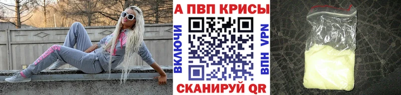 Купить наркоту Вихоревка Кокаин  МЕФ  blacksprut ONION  Канабис 