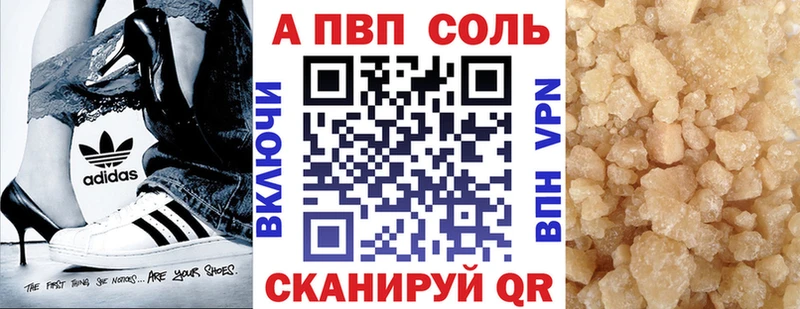 А ПВП крисы CK  darknet какой сайт  Вихоревка  где купить наркоту  ссылка на мегу рабочий сайт 
