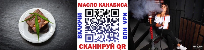 Cannafood марихуана  цена   darknet какой сайт  Вихоревка 
