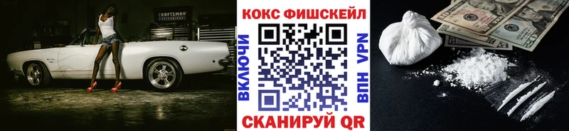 Cocaine 98%  Вихоревка 