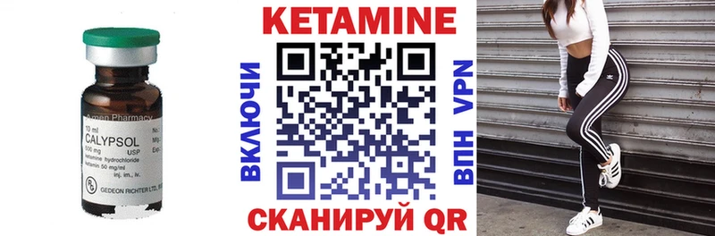 Кетамин VHQ  ОМГ ОМГ сайт  площадка как зайти  Вихоревка 