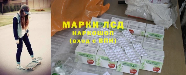 МДМА Алексин