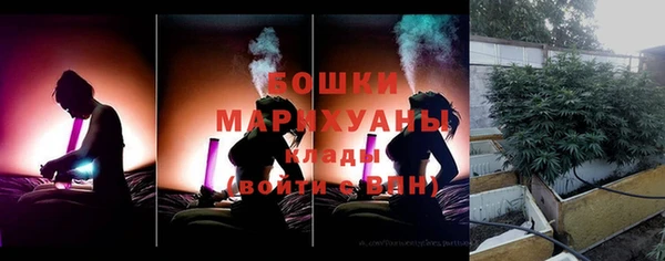 первитин Алексеевка