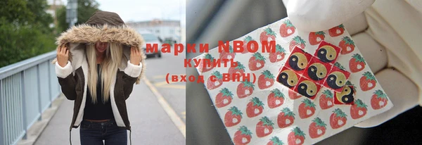 МДМА Алексин