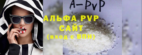 стафф Алзамай