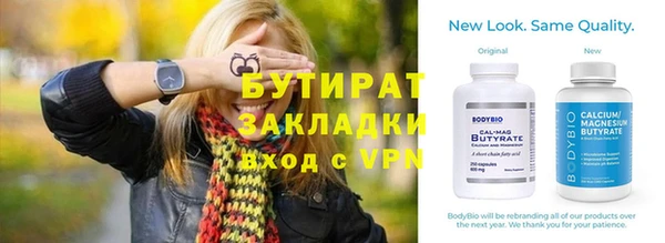 МДМА Алексин