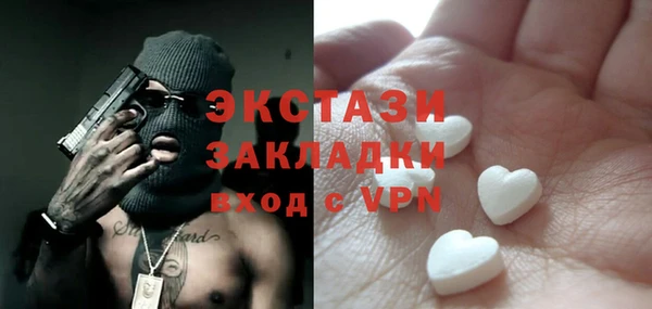 стафф Алзамай
