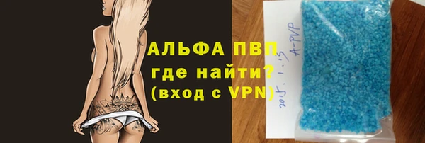 первитин Алексеевка