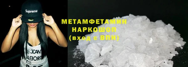 кокаин перу Семёнов