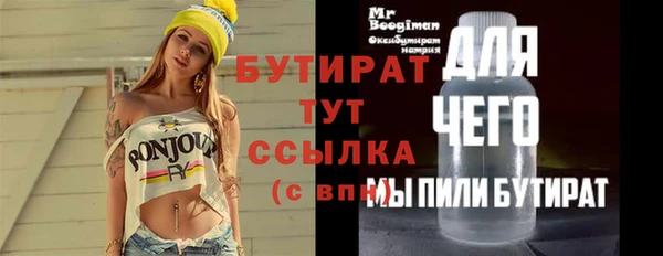 МДМА Алексин