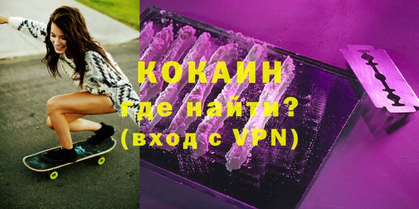 стафф Алзамай