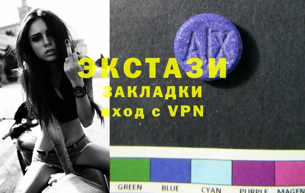 МДМА Алексин