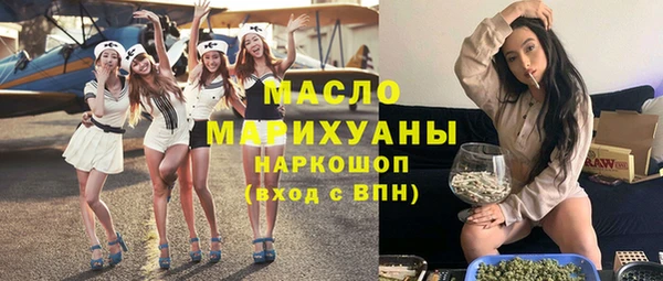 первитин Алексеевка