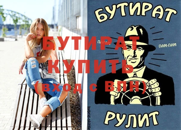 МДМА Алексин