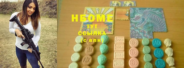 первитин Алексеевка