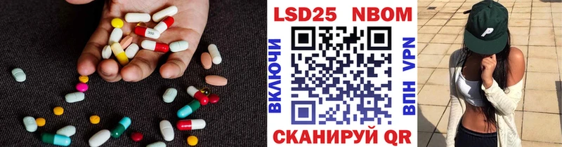 ЛСД экстази кислота Вихоревка