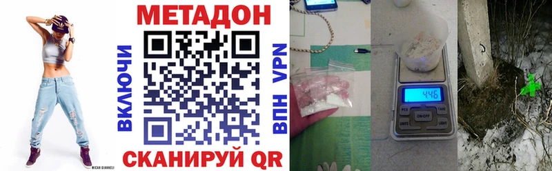 МЕТАДОН белоснежный  mega ссылки  Вихоревка 