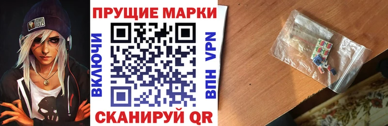 Марки N-bome 1,8мг  закладка  Вихоревка 
