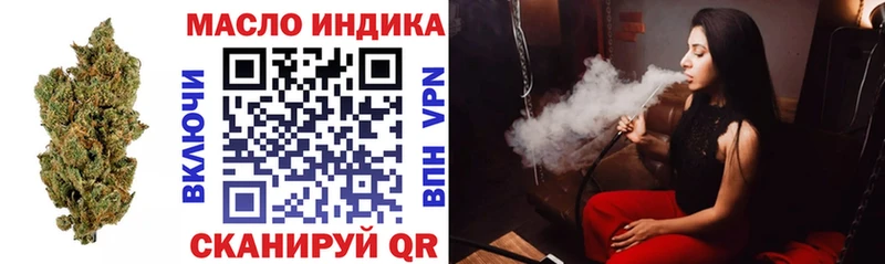 Дистиллят ТГК вейп с тгк Вихоревка