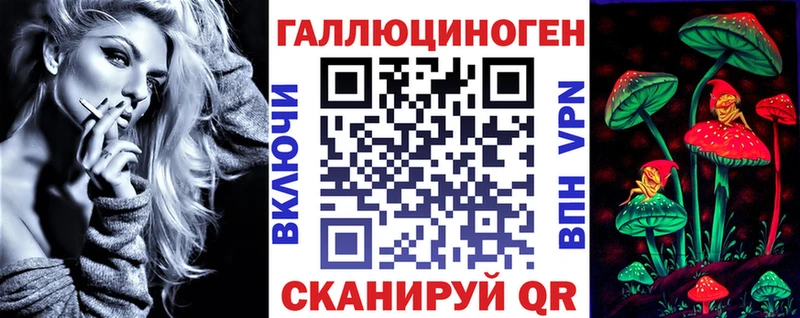 Галлюциногенные грибы прущие грибы  Вихоревка 