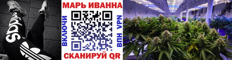 Шишки марихуана тримм  где можно купить   Вихоревка 